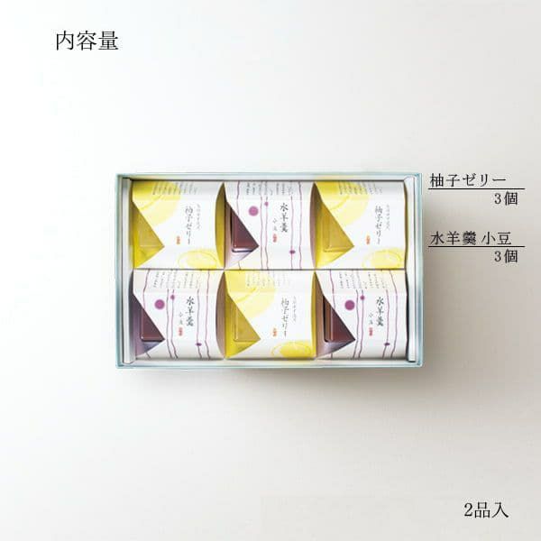 柚子ゼリーと水羊羹 6個入 内容量