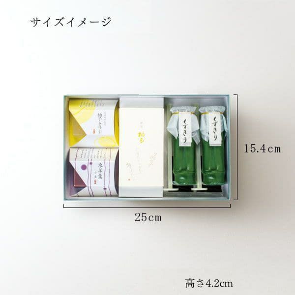 涼菓詰合せ 4品入 サイズ