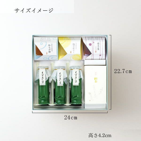 涼菓詰合せ 5品入 サイズ