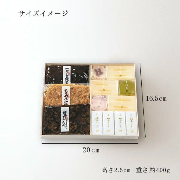 和 なごみ 6品入 (NG-P24) | 京佃煮・京菓子 永楽屋