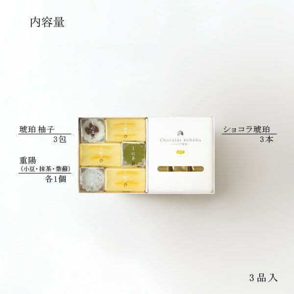 琥珀詰合せ 3品入 (AK-22C) | 京佃煮・京菓子 永楽屋