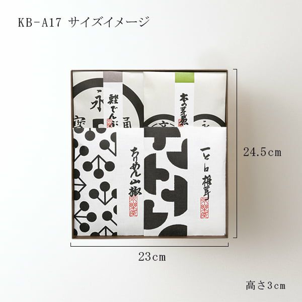 京のぶぶ漬 4品入 (KB-A17)サイズ