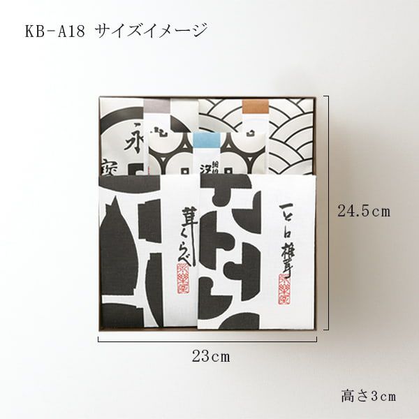 京のぶぶ漬 5品入 (KB-A18)サイズ