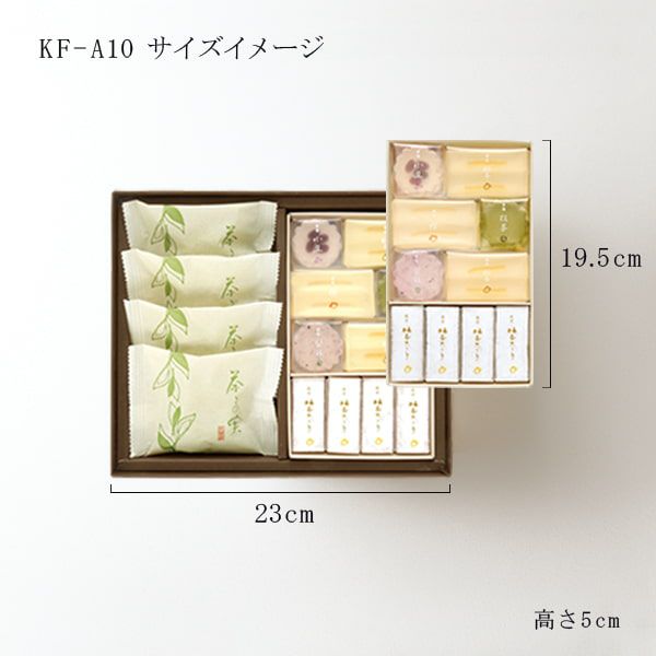 京風菓 5品入（KF-A10）サイズ