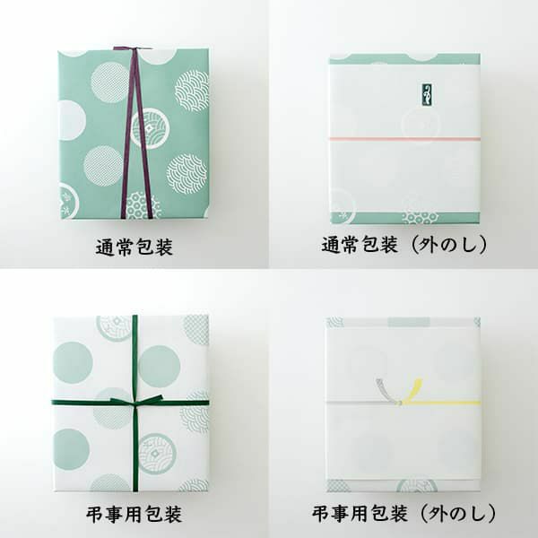琥珀詰合せ 3品入 (KT-L1)｜京都 四条河原町にある和菓子屋 永