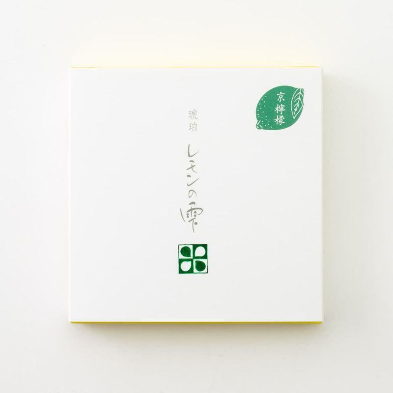 琥珀 レモンの雫 （京檸檬）