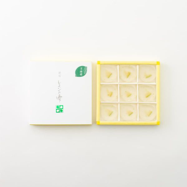 琥珀 レモンの雫 （京檸檬）