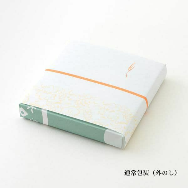 通常包装（外のし）