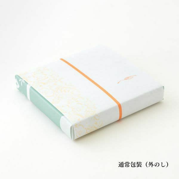 通常包装（外のし）